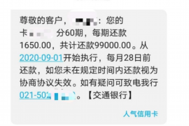 货款要不回，讨债公司能有效解决问题